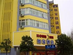 Home Inn East Point 昆明 エクステリア 写真